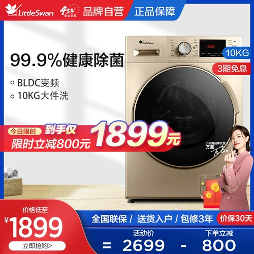 Официальный маленький лебеденный стиральная машина с полным автоматическим домом 10 кг переоценка инвертора All Machine TG100V22DG