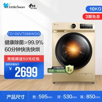 10 кг здорового удаления клещей интеллектуально Wi -Fi