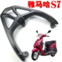 Yamaha xe máy Sanyang S7 phía sau cánh phía sau kệ s7 nhôm hợp kim phía sau kệ đuôi khung hộp dày phía sau móc áo khung bảo vệ vespa sprint đen