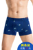 2 chiếc quần lót Fu Nilai của nam võ sĩ nam mid-eo eo quần bốn chân co giãn bằng vải cotton Lycra thoáng khí 1122 quần lót nam cao tuổi Nam giới