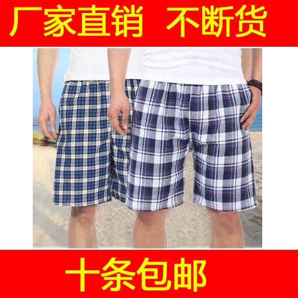 Mùa hè trung niên nam bảy điểm quần short giản dị quần lỏng trung niên 5 năm quần nam quần bãi biển bán buôn