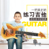 Có thể chơi trẻ em guitar đồ chơi mô phỏng ukulele nhạc nhỏ guitar lớn nhạc cụ mới bắt đầu bé gái đồ chơi trí tuệ cho bé Đồ chơi âm nhạc / nhạc cụ Chirldren