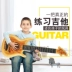 Có thể chơi trẻ em guitar đồ chơi mô phỏng ukulele nhạc nhỏ guitar lớn nhạc cụ mới bắt đầu bé gái đồ chơi gỗ cho bé Đồ chơi âm nhạc / nhạc cụ Chirldren
