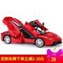 Net đỏ 1:32 Mô hình xe mô tô Ferrari Rafa kéo lại xe ô tô Đồ chơi trẻ em Bộ sưu tập đồ trang trí - Chế độ tĩnh đồ chơi cho bé gái