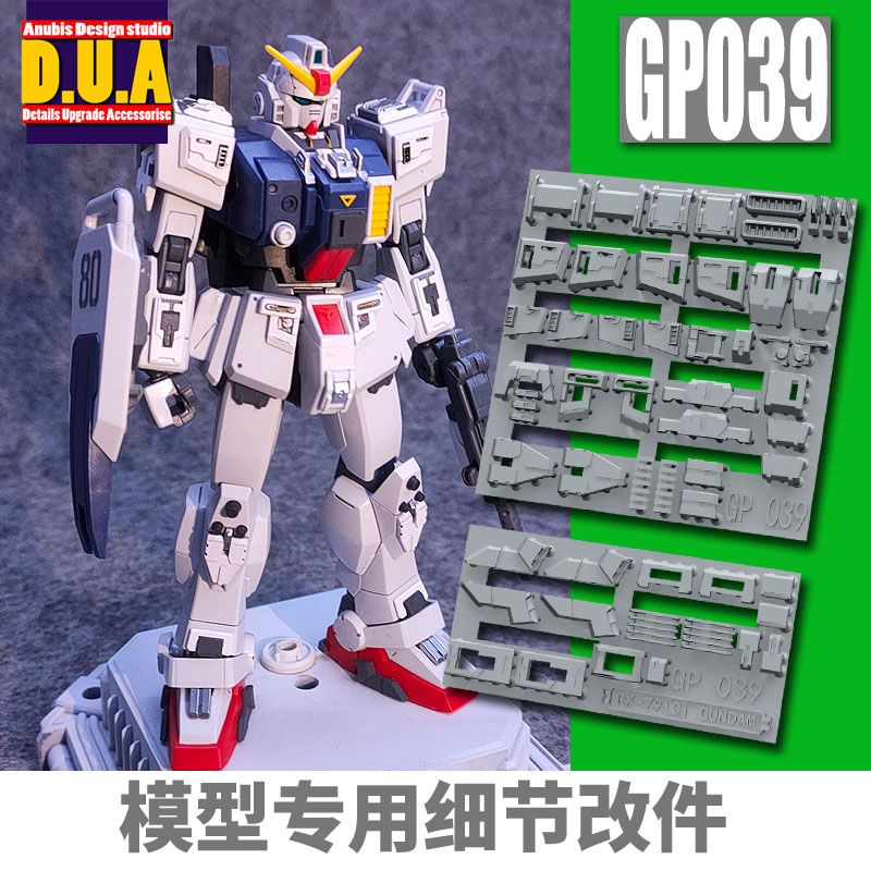 for HG UC 1/144 RX-79G Ground Type ver 2 Model Anubis Details Add