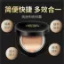 Laiwu đệm không khí của nam giới bb cream kem che khuyết điểm nền tảng kiểm soát lỏng dầu mụn marks cách ly giữ ẩm không thấm nước cc trang điểm khỏa thân trang điểm mạnh mẽ 	bộ mỹ phẩm cho nam giới	 Mỹ phẩm nam giới