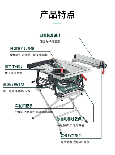 Универсальные столярные изделия, электрическая бензопила, Германия