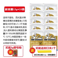 【Высокий глобус】 15G*10 упаковок