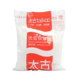 Taikoo White Sugar Оригинальный 1 кг тонкий песчаный сахарный хлеб для выпечки сырой ингредиенты кофейное молоко чай партнер