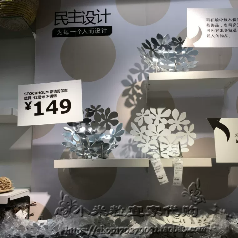 Ikea, креативные декорации нержавеющая сталь, европейский стиль