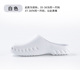 Medical operating room slippers for women, non-slip breathable laboratory hole-toe toe men's shoes, ICU doctor's special surgical shoes