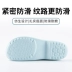 Doctor operating room hole-in-the-wall slippers hospital laboratory intensive care unit nurses men and women waterproof protective toe-toe non-slip shoes 