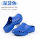 Doctor operating room hole-in-the-wall slippers hospital laboratory intensive care unit nurses men and women waterproof protective toe-toe non-slip shoes