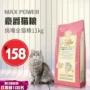Haojue chọn thức ăn cho mèo 10kg thức ăn cho mèo - Cat Staples hạt royal canin