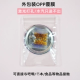 Берегите стержень с переменной раскраской силиконовой книжной камеры книги, собачья корм можно использовать повторно и использовать