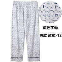 Quần Pyjama cho nam Quần cotton dài Đàn ông Cotton Kích thước lớn Đồ ngủ rộng Cotton Quần nhà mỏng thường giản dị - Quần tây quần đũi nam cao cấp