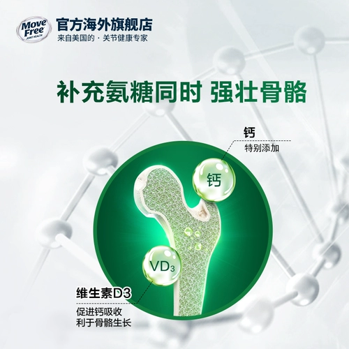 Движение безжиссеры с высоким кальцием аминозанозацина остеопластин кальций кальций добавляет измерение кальция D.