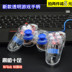 Trò chơi máy tính trong suốt xử lý ánh sáng rung usb cáp đôi rocker PC end win7 8 10 XP phổ tay cầm chơi game ps4 Người điều khiển trò chơi