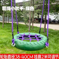 Грубая веревка xioqiu тысяча-зеленый