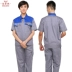佲 君 佩 yếm phù hợp với nam giới mùa hè ngắn tay đồng phục cơ khí tự động sửa chữa bảo hiểm lao động quần áo kỹ thuật đồng phục đồng phục