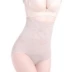 Quần eo cao không có hình xăm quần ràng buộc corset corset hông cơ thể quần sau sinh bụng đồ lót phụ nữ phần mỏng do lot Quần cơ thể