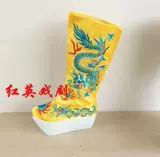 Индивидуальные драматические костюмы ботинки Пекин Оперная Оперная Оперная Выделенная Обувь для ботинок с высоким уровнем ботинок