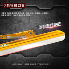 Коньки 帕森迪大道定位冰刀片专业速滑单冰刀脱位竞速单冰刀滑冰鞋单刀片