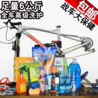 Велосипед, горный комплект, шоссейная велосипедная кассета, цепь, велосипедная каретка, смазка, моющее средство