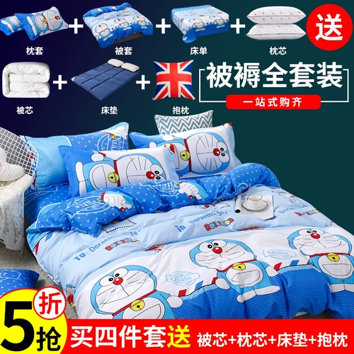 Комплект, универсальное демисезонное одеяло, постельные принадлежности, 4 предмета, полный комплект
