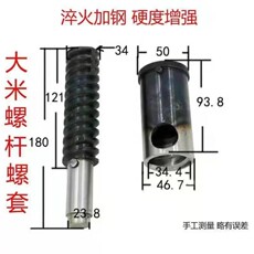 Якорь для дюбеля 7用10用14用膨化机 4杠 2杠