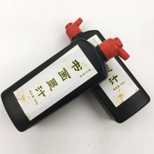 Bixi Fang Authentic 500G Каллиграфия и живопись чернила Brush Brush Book French Painting Упражнение 2 чернила 2 Получить бесплатную доставку