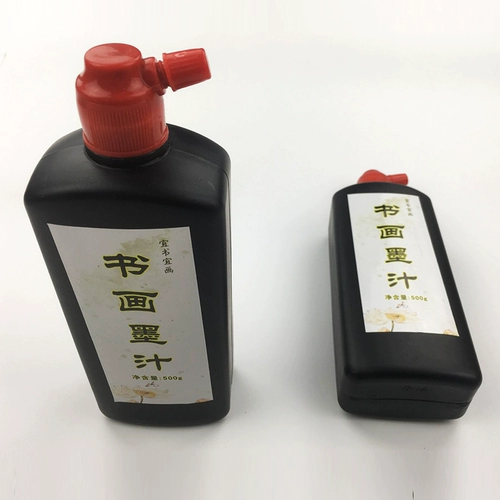 Bixi Fang Authentic 500G Каллиграфия и живопись чернила Brush Brush Book French Painting Упражнение 2 чернила 2 Получить бесплатную доставку