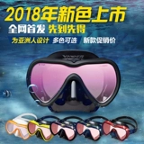 Новая японская чайка Vader Fundte Diving Surface Mirror Deep Diving Lung Snorkeling UV UV Мужчины и женщины