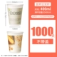 14A Nutrition 400 мл одиночная чашка