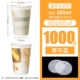 High 12A Nutrition 360 мл одиночная чашка