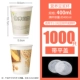 14A Nutrition 400 мл с плоским покрытием