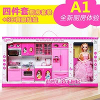 Barbie nấu bếp đặt giấc mơ nhà bếp bảy hoặc tám tuổi cô gái đồ chơi sinh nhật Barbie búp bê - Búp bê / Phụ kiện búp bê đẹp