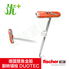 Якорь для дюбеля 德国慧鱼全能翻转锚栓duotec 石膏板 板材安装电视