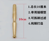 Вкладыш для сигарет среднего размера.