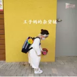 Именная наклейка на солнечной энергии, подвеска, аксессуар на рюкзак, милый брелок, делается под заказ, подсолнух