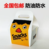 Корейская рука -фрренавая куриная коробка вынос цельная куриная упаковочная коробка одноразовая жареная жареная куриная коробка с закусками с закусочной едой