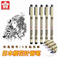 Японский водонепроницаемый карандаш для губ, дизайнерские художественные комиксы