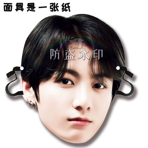 BTS Tian Lao Guo Wedding Blocking Door Door Poor Mask Concert будет настроен на установку