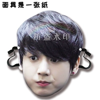 Тянь Игуо A06