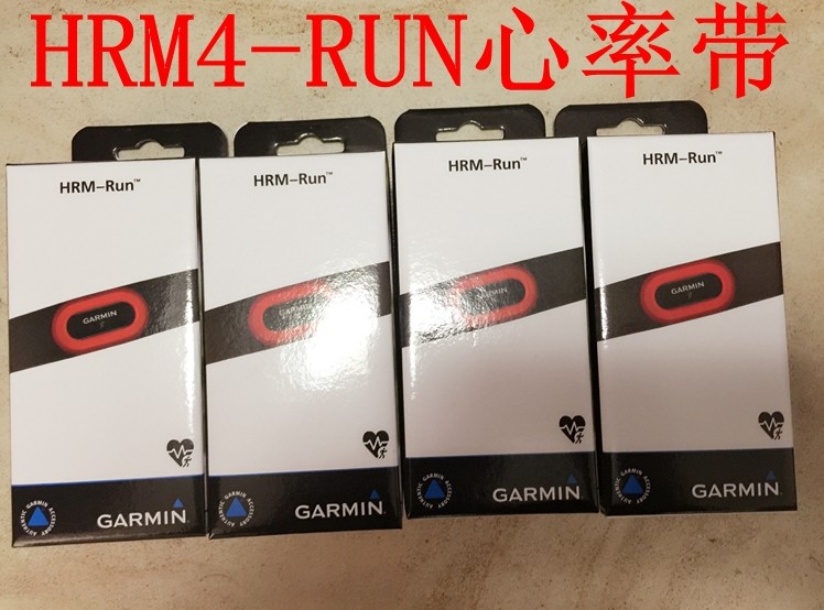 garmin 945 swimming heart rate