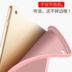 2018 2019 vỏ ipad mới Apple 9.7 inch air2 máy tính bảng 7.9 inch mini245 - Phụ kiện máy tính bảng ốp lưng ipad pro Phụ kiện máy tính bảng