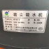 Máy hút bụi Baiyun Jiamei BF585-3 80L Máy hút nước công nghiệp Jieba mạnh mẽ cao cấp ướt và khô - Máy hút bụi Máy hút bụi