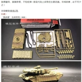 Конструктор, танк, боевая машина, модель автомобиля, масштаб 1:72