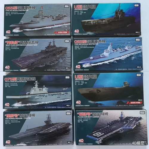Конструктор, модель корабля, современный авианосец, корабль, игрушка