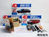 Конструктор, длинная модель автомобиля, игрушка, масштаб 1:87